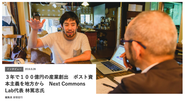 スクリーンショット 2016-12-26 20.24.59.png スクリーンショット 2016 12 26 20 24 59