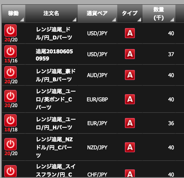 スクリーンショット 2018 08 20 10 47 03