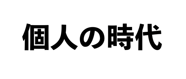 スクリーンショット 2017-02-20 9.25.27.png スクリーンショット 2017 02 20 9 25 27