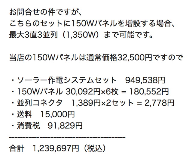 スクリーンショット 2018 05 28 13 13 16