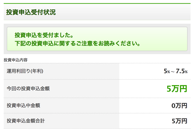 スクリーンショット 2017-02-13 11.02.11.png スクリーンショット 2017 02 13 11 02 11