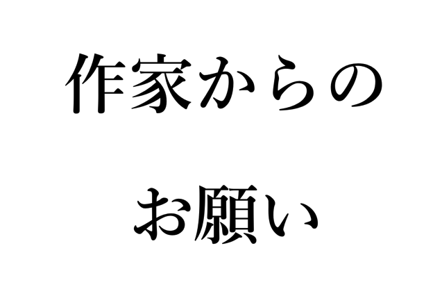 スクリーンショット 2016-08-04 10.17.12.png スクリーンショット 2016 08 04 10 17 12