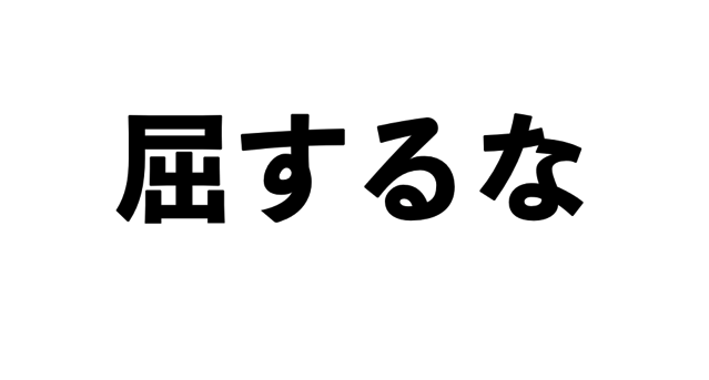 スクリーンショット 2017-10-19 9.09.28.png スクリーンショット 2017 10 19 9 09 28