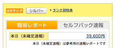 スクリーンショット 2015-01-23 16.05.07.png スクリーンショット 2015 01 23 16 05 07