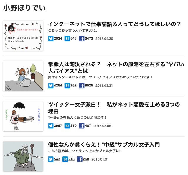 スクリーンショット 2015-05-19 9.21.11.png スクリーンショット 2015 05 19 9 21 11