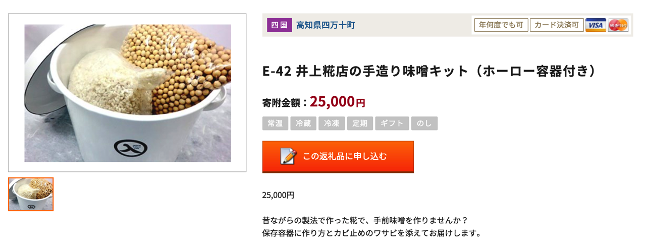 スクリーンショット 2016-12-10 23.45.04.png スクリーンショット 2016 12 10 23 45 04