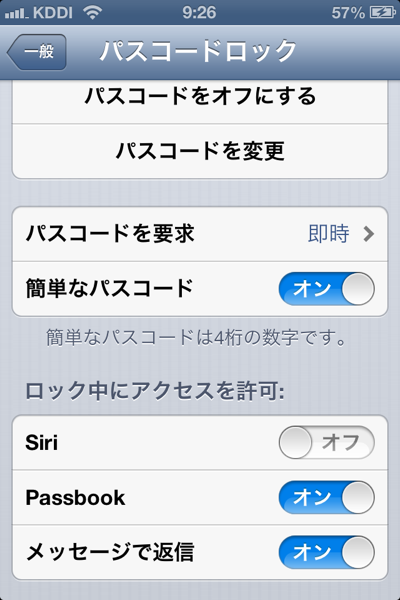 IMG_5106.PNG IMG 5106