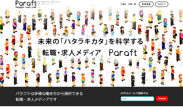 スクリーンショット 2015-02-22 8.36.03.png スクリーンショット 2015 02 22 8 36 03
