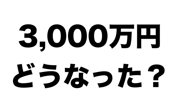 スクリーンショット 2019 02 05 13 44 46