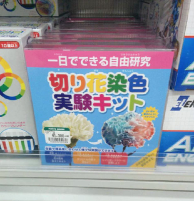 スクリーンショット 2015-09-29 11.45.01.png スクリーンショット 2015 09 29 11 45 01