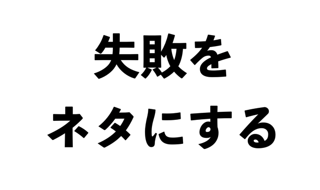 スクリーンショット 2017-01-03 9.39.31.png スクリーンショット 2017 01 03 9 39 31