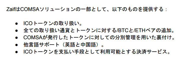 スクリーンショット 2017-09-01 13.53.09.png スクリーンショット 2017 09 01 13 53 09