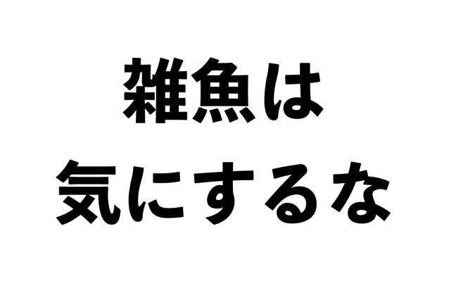スクリーンショット 2017-02-04 8.37.26.png スクリーンショット 2017 02 04 8 37 26