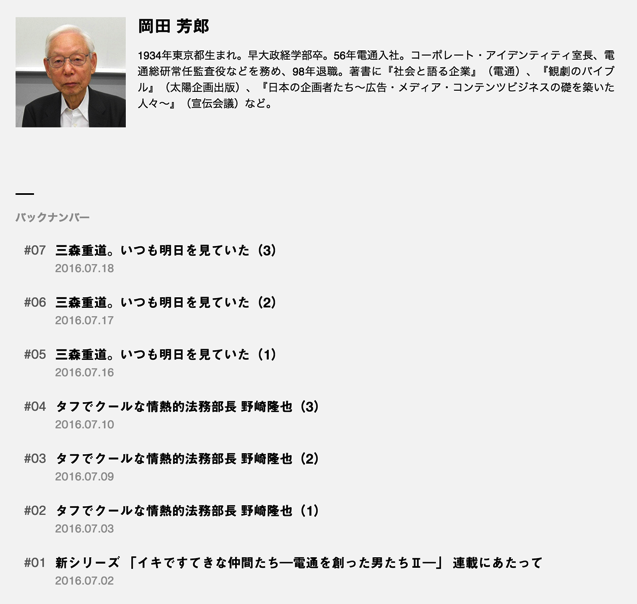 スクリーンショット 2016-07-19 8.31.28.png スクリーンショット 2016 07 19 8 31 28