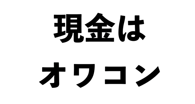 スクリーンショット 2017-02-22 13.25.21.png スクリーンショット 2017 02 22 13 25 21