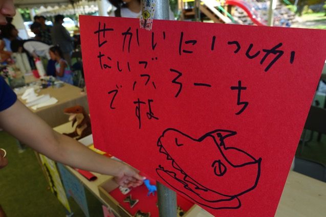DSC09760.JPG DSC09760