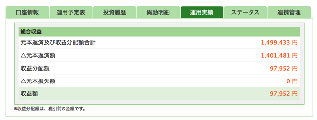 スクリーンショット 2018-06-14 8.55.40.png スクリーンショット 2018 06 14 8 55 40