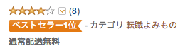 スクリーンショット 2013-04-06 14.59.07.png スクリーンショット 2013 04 06 14 59 07