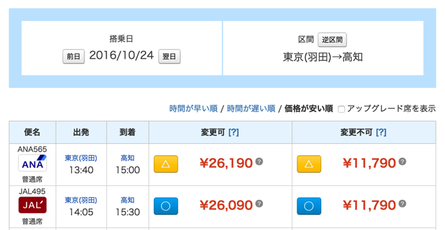 スクリーンショット 2016-09-07 11.24.57.png スクリーンショット 2016 09 07 11 24 57