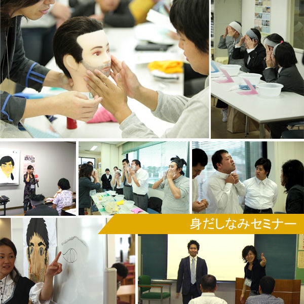 p_iinkai_job3.jpg P iinkai job3