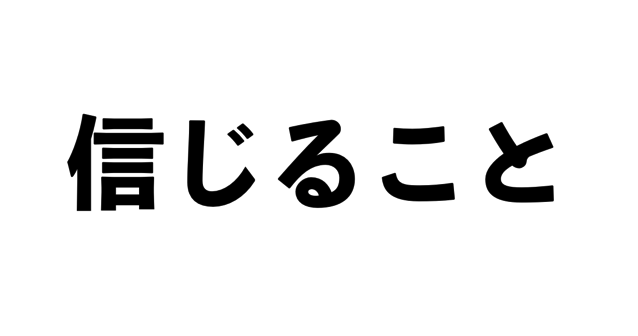 スクリーンショット 2017-08-04 10.56.19.png スクリーンショット 2017 08 04 10 56 19