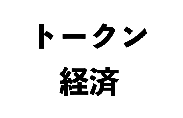 スクリーンショット 2017-08-17 10.36.39.png スクリーンショット 2017 08 17 10 36 39