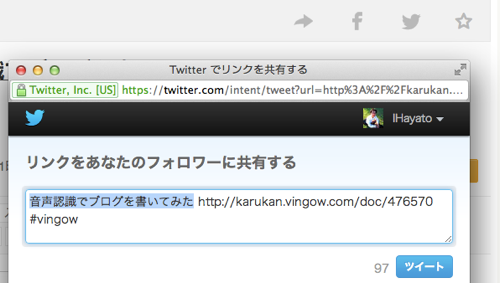 スクリーンショット 2012-10-17 9.21.20.png スクリーンショット 2012 10 17 9 21 20