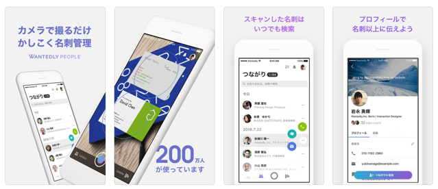 スクリーンショット 2018 08 16 12 54 58