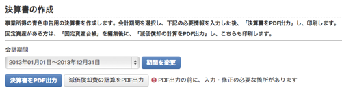 スクリーンショット 2013-03-21 8.31.08.png スクリーンショット 2013 03 21 8 31 08