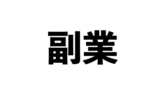 スクリーンショット 2017-06-24 16.19.14.png スクリーンショット 2017 06 24 16 19 14