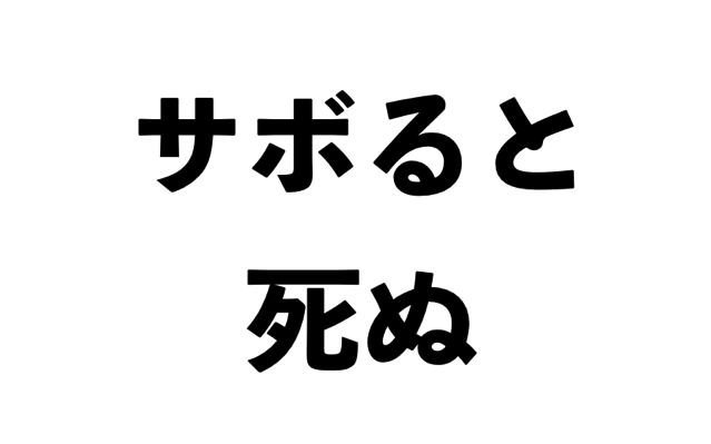 スクリーンショット 2017-12-01 15.22.59.png スクリーンショット 2017 12 01 15 22 59