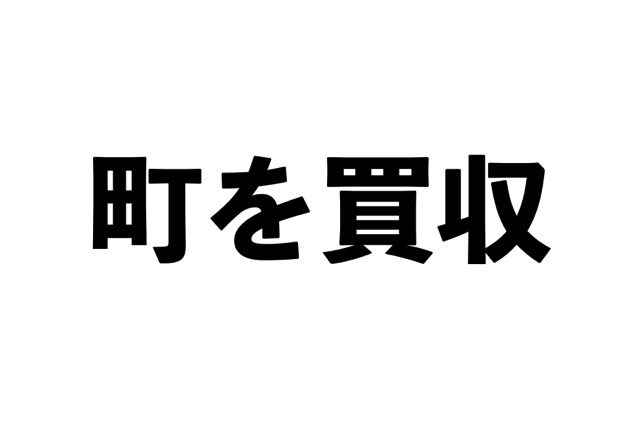 スクリーンショット 2017-11-01 14.31.02.png スクリーンショット 2017 11 01 14 31 02