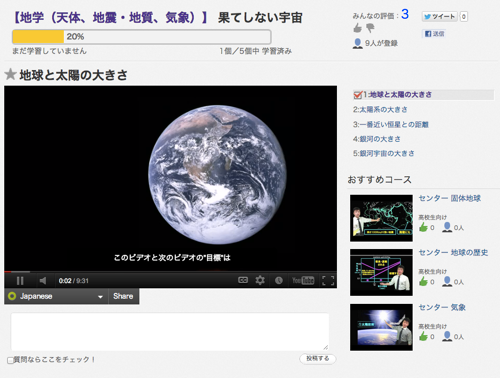 スクリーンショット 2012-10-16 8.23.02.png スクリーンショット 2012 10 16 8 23 02