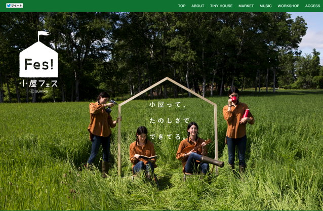 スクリーンショット 2015-07-28 9.18.16.png スクリーンショット 2015 07 28 9 18 16