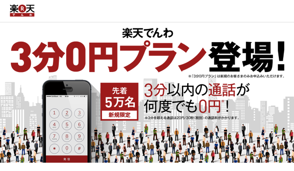 スクリーンショット 2014-10-23 10.50.02.png スクリーンショット 2014 10 23 10 50 02