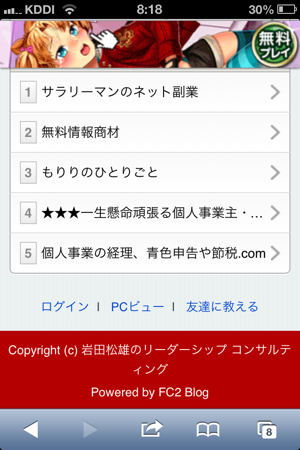 IMG_2682.PNG IMG 2682