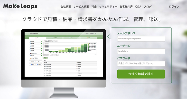 スクリーンショット 2015-05-12 8.09.01.png スクリーンショット 2015 05 12 8 09 01