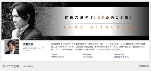 スクリーンショット 2013-08-09 9.10.36.png スクリーンショット 2013 08 09 9 10 36