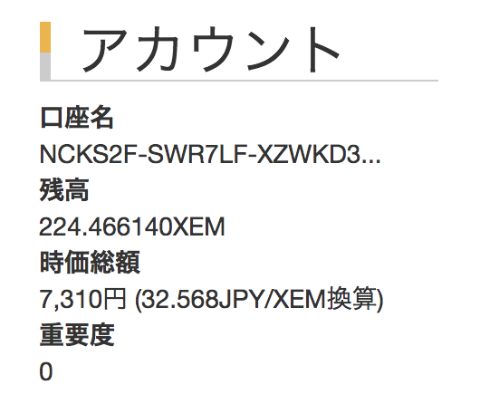 スクリーンショット 2017-12-06 18.30.01.png スクリーンショット 2017 12 06 18 30 01