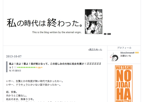 スクリーンショット 2013-10-16 10.26.29.png スクリーンショット 2013 10 16 10 26 29