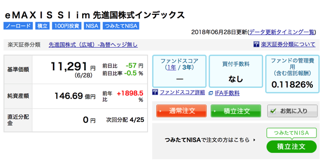 スクリーンショット 2018 06 29 10 25 51