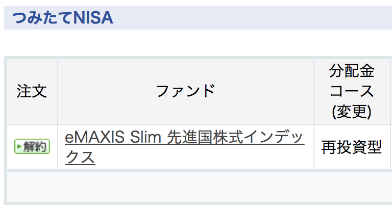 スクリーンショット 2018-08-08 11.11.24.png スクリーンショット 2018 08 08 11 11 24
