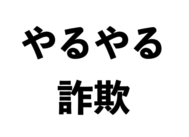 スクリーンショット 2018 07 26 7 05 11