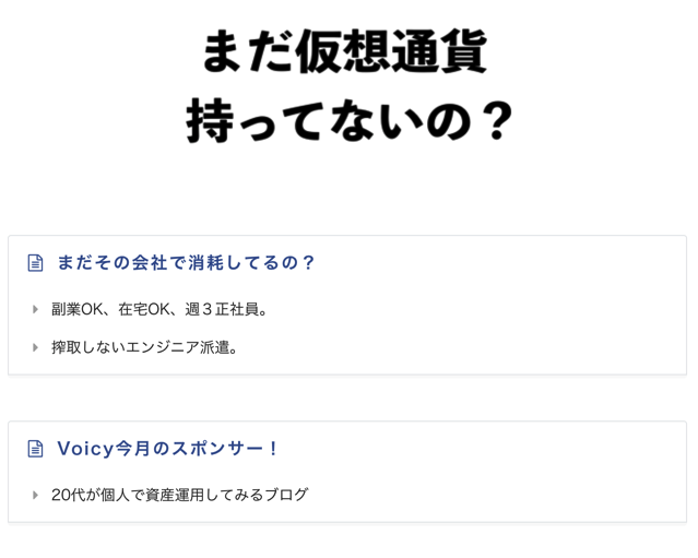 スクリーンショット 2018-04-17 7.32.55.png スクリーンショット 2018 04 17 7 32 55