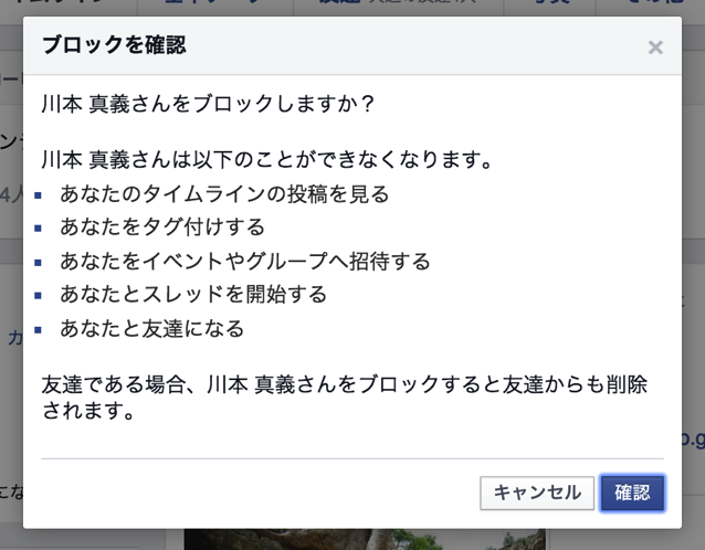 スクリーンショット 2015-05-29 11.17.52.png スクリーンショット 2015 05 29 11 17 52