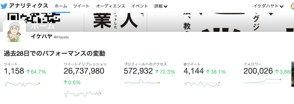 スクリーンショット 2019 04 12 10 41 52