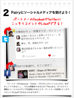 #ihayatoblog 2012-06-21 8.54.05.png Ihayatoblog 2012 06 21 8 54 05