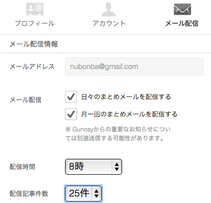 スクリーンショット 2013-05-05 9.11.39.png スクリーンショット 2013 05 05 9 11 39