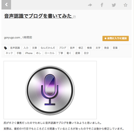 スクリーンショット 2012-10-17 9.20.45.png スクリーンショット 2012 10 17 9 20 45