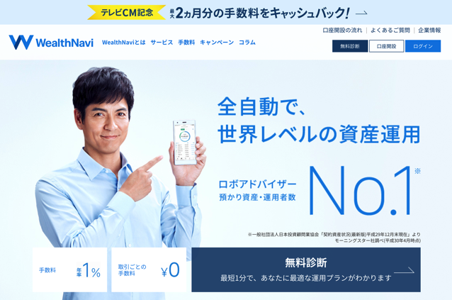 スクリーンショット 2018 07 18 11 08 14